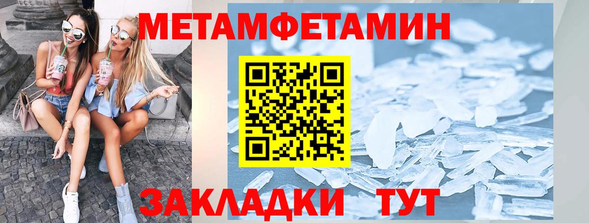 АМФЕТАМИН  Вход с VPN  Корсаков  Amphetamine Premium 