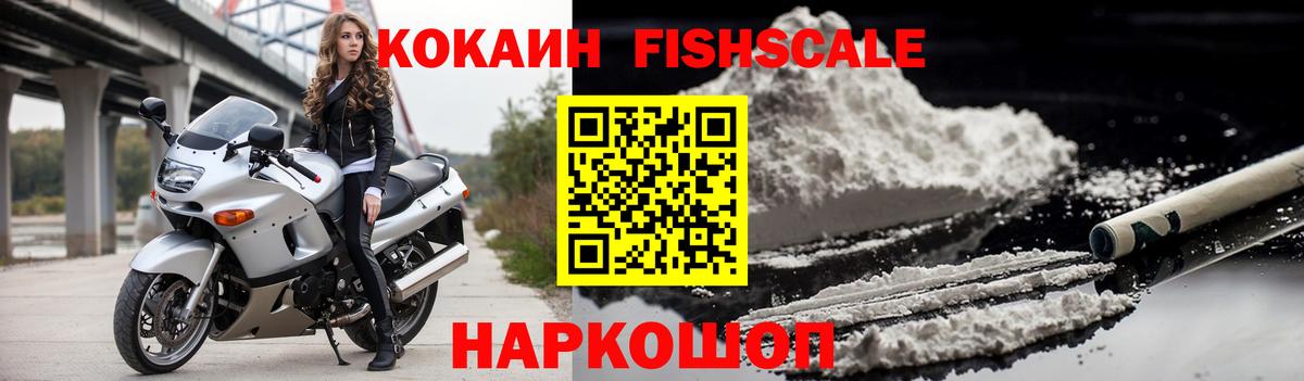 магазин  наркотиков  Вход с VPN  Корсаков  КОКАИН 98% 