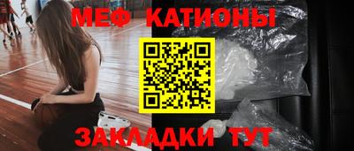 MESCALINE Кингисепп