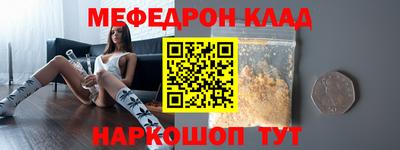 MESCALINE Кингисепп