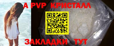 MESCALINE Кингисепп