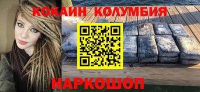 MESCALINE Кингисепп
