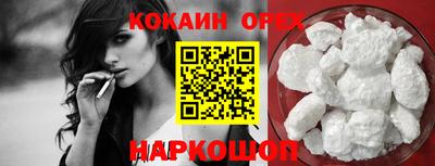 MESCALINE Кингисепп