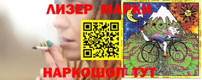 MESCALINE Кингисепп
