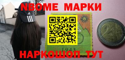 MESCALINE Кингисепп
