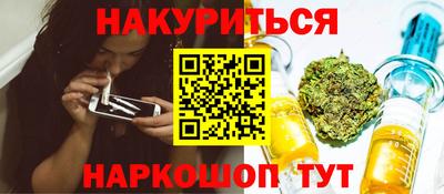 MESCALINE Кингисепп