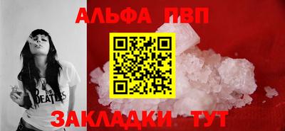 Альфа ПВП Кимры
