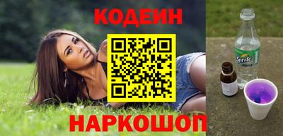 гашик Кинель