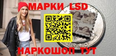MESCALINE Кингисепп