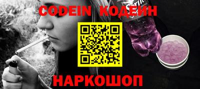 MESCALINE Кингисепп