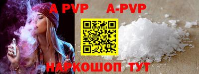 Альфа ПВП Кимры