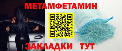 MESCALINE Кингисепп