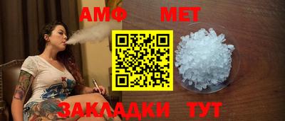 MESCALINE Кингисепп