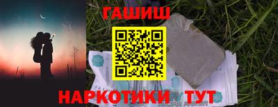 гашик Кинель