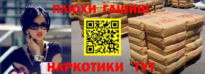 гашик Кинель