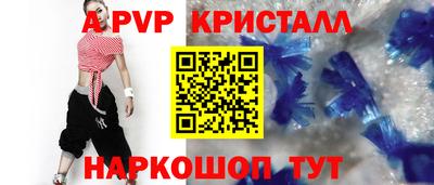 гашик Кинель