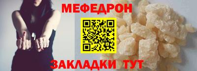 MESCALINE Кингисепп