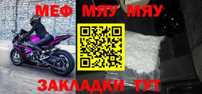 MESCALINE Кингисепп