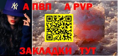 гашик Кинель