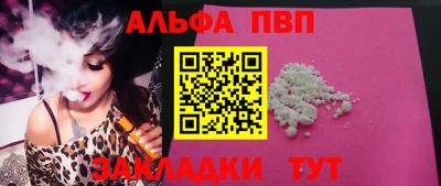 гашик Кинель