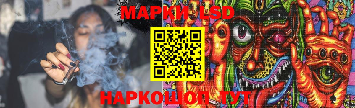 Лсд 25 экстази  Вход с VPN  Корсаков  Лсд 25 экстази ecstasy 