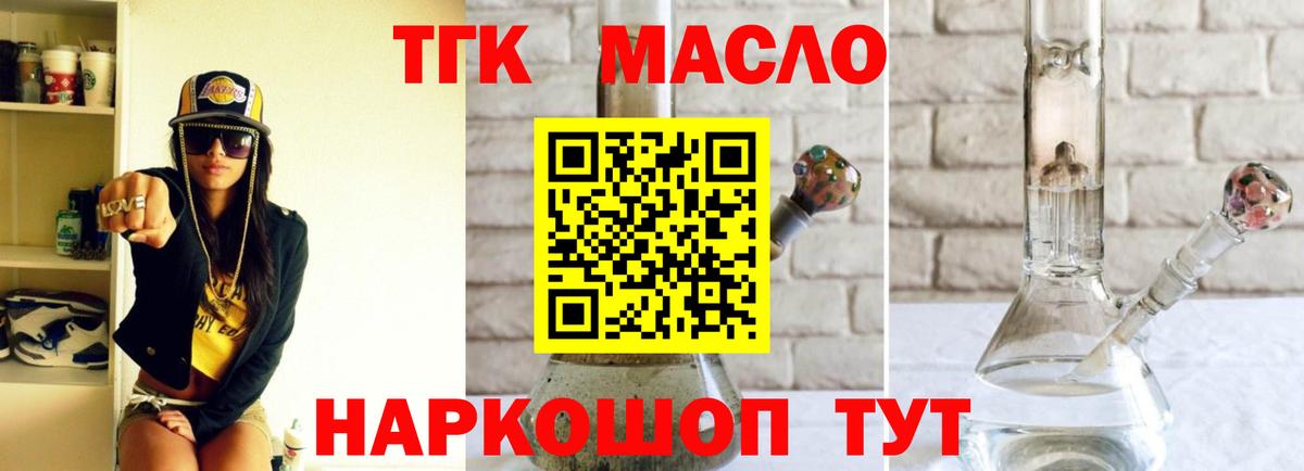 Корсаков  наркотики  MEGA tor  ТГК вейп с тгк  Вход с VPN 