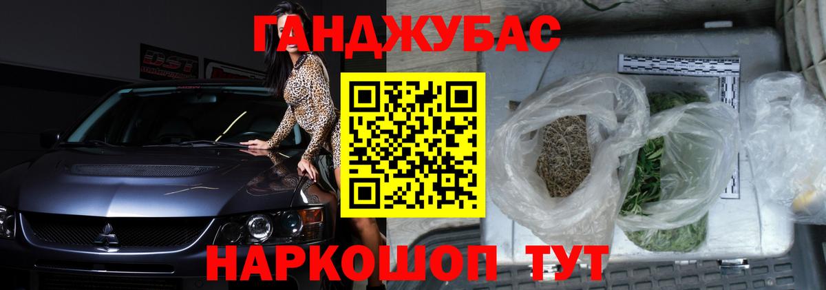 Марихуана VHQ  Бошки марихуана MAZAR  Корсаков  Вход с VPN  Каннабис MAZAR  Конопля тримм 